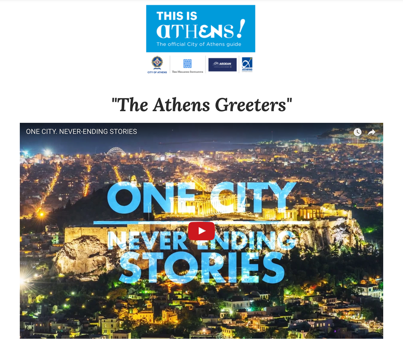 Ανοιχτό Κάλεσμα για Εθελοντές στο “The Athens Greeters”
