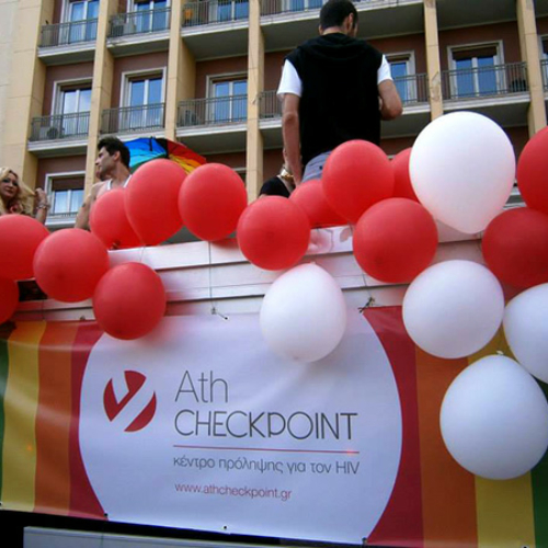 ΑTH Check Point