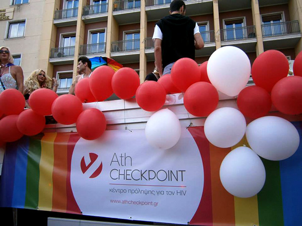 ΑTH Check Point