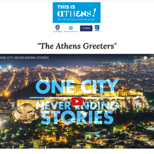 Ανοιχτό Κάλεσμα για Εθελοντές στο “The Athens Greeters”