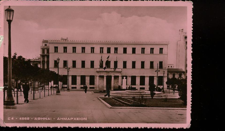 Ανοιχτό Κάλεσμα για τον σχεδιασμό της σηματοδότησης των ιστορικών κτηρίων του δήμου Αθηναίων