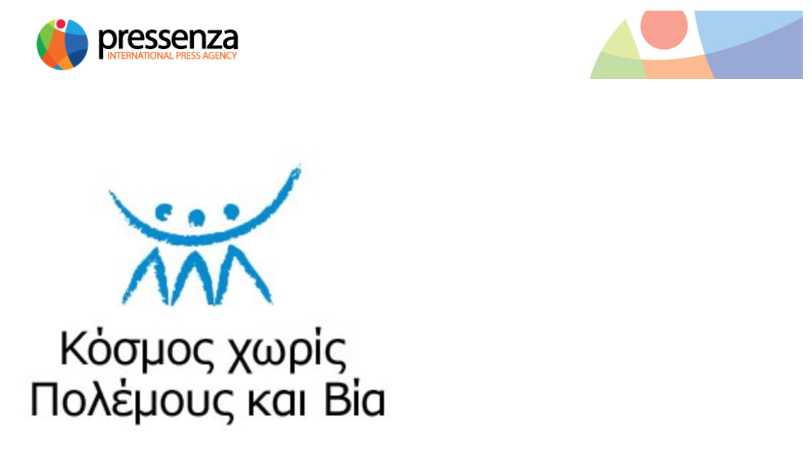 Ανοιχτή Πρόσκληση για συμμετοχή στο Ελληνικό τμήμα του Διεθνούς Εθελοντικού Πρακτορείου Ειδήσεων Pressenza