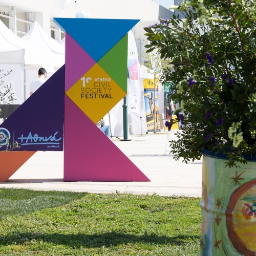 1ο ATHENS CIVIL SOCIETY FESTIVAL: μία πολύχρωμη γιορτή ευαισθησίας, προσφοράς, αλληλεγγύης και συνεργασίας συνέδεσε τα κομμάτια της πόλης. Όλους εμάς. Όλους εσάς.