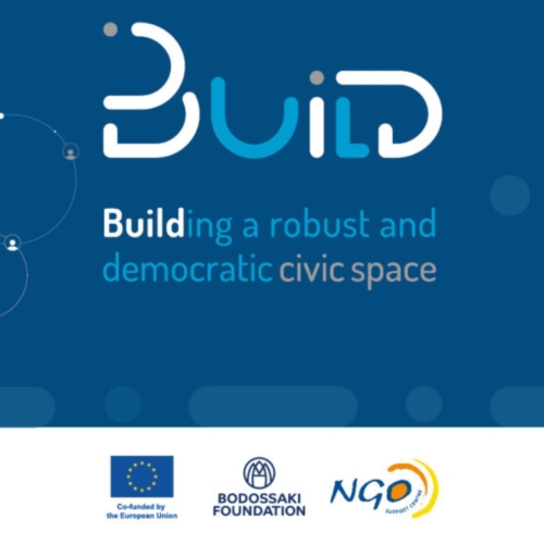 Έναρξη ευρωπαϊκού προγράμματος «Building a robust and democratic civic space» (BUILD) για την ενίσχυση της ΚτΠ σε Ελλάδα &#038; Κύπρο