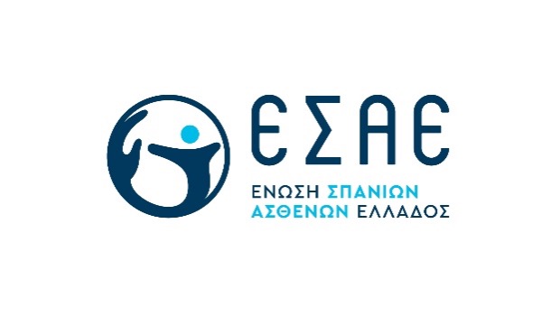 Ένωση Σπανίων Ασθενών Ελλάδος (Ε.Σ.Α.Ε.)