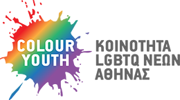 Colour Youth | Κοινότητα LGBTQ Νέων Αθηνας