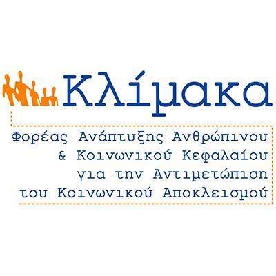 ΚΛΙΜΑΚΑ