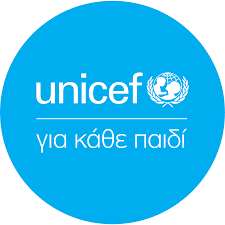 UNICEF |Ταμείο των Ηνωμένων Εθνών για τα Παιδιά