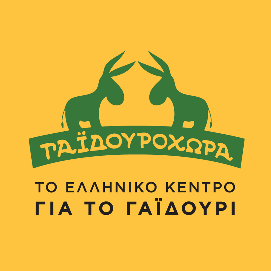 Γαϊδουροχώρα | Το Ελληνικό Κέντρο για το Γαϊδούρι