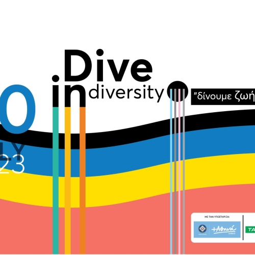 Dive in Diversity + Tag in Green για τη βιωσιμότητα