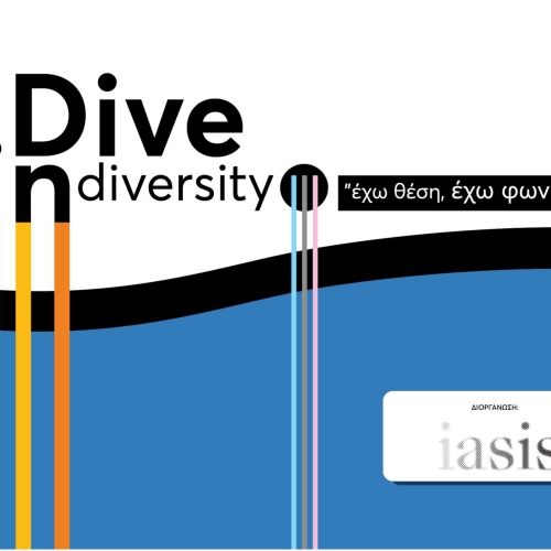 Dive in Diversity + IAΣΙΣ για την γυναικεία ενδυνάμωση