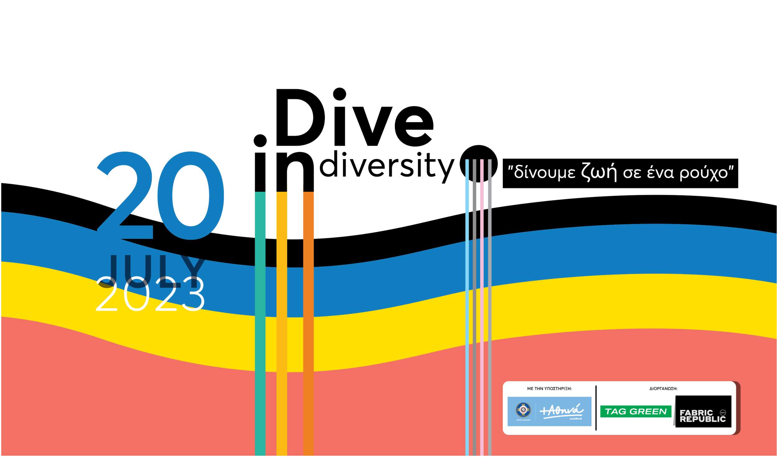 Dive in Diversity + Tag in Green για τη βιωσιμότητα