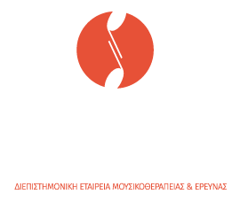 SONORA | Διεπιστημονική Εταιρεία Μουσικοθεραπείας και Έρευνας