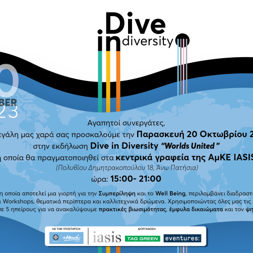 Dive in Diversity “Worlds United&#8221;