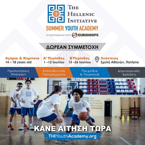 THI Summer Youth Academy