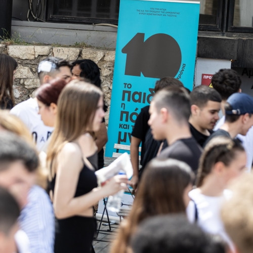 Ασημένια διάκριση για το «Το παιδί, η πόλη και τα μνημεία» στα Education Leaders Awards 2026