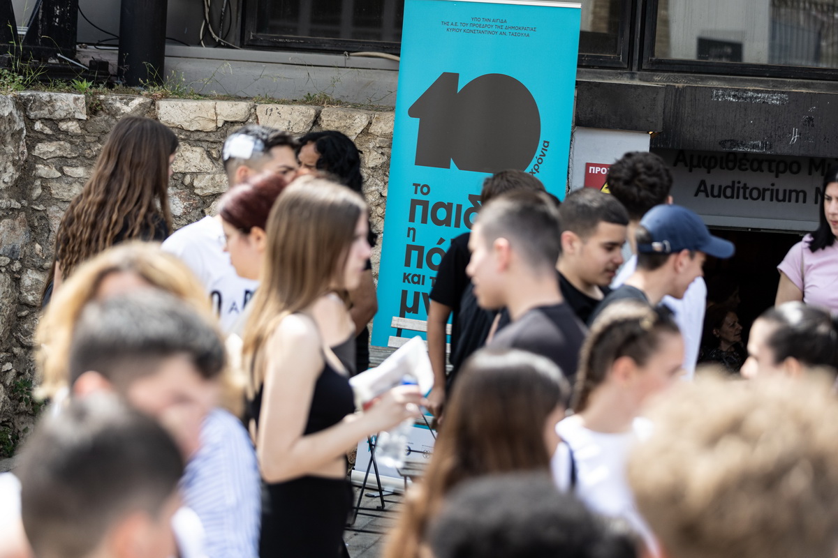 Ασημένια διάκριση για το «Το παιδί, η πόλη και τα μνημεία» στα Education Leaders Awards 2026